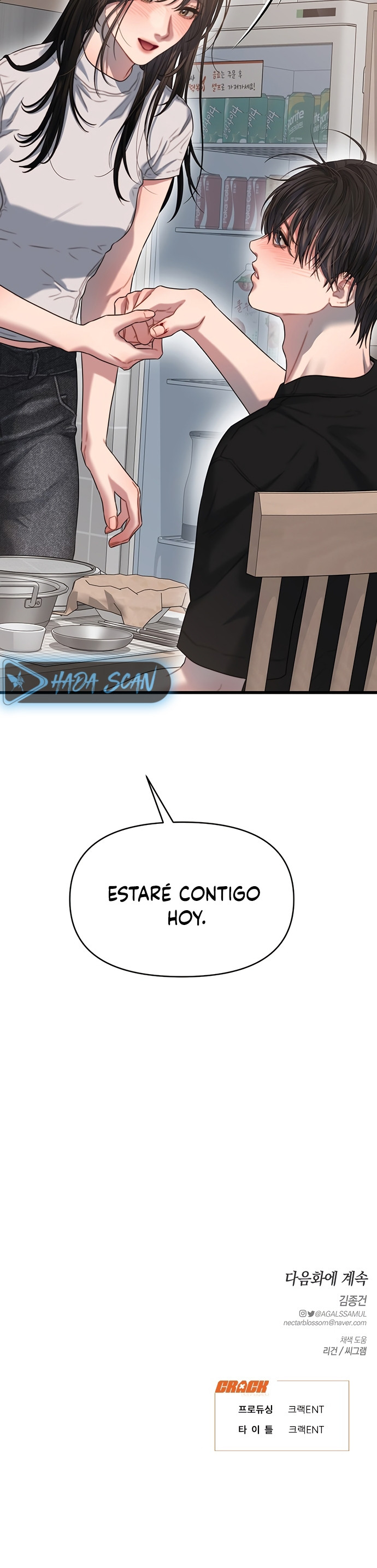 Anhelo Elegante Capitulo 71 página 17
