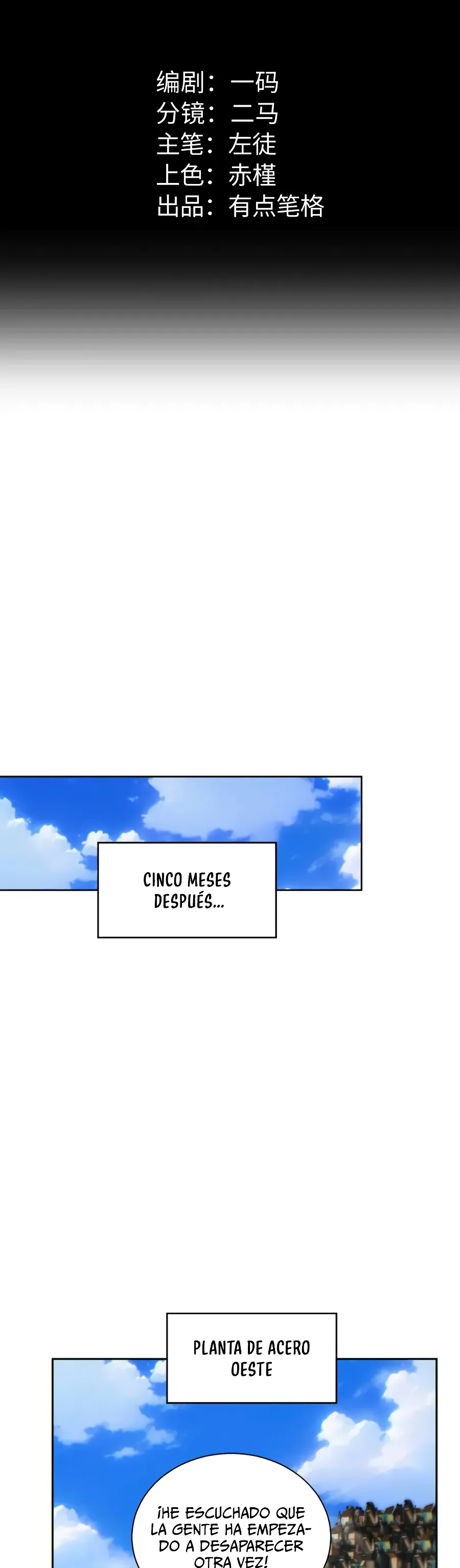 Renacimiento en el apocalipsis: Alcanzando la cima abriendo cajas Capitulo 36 página 2