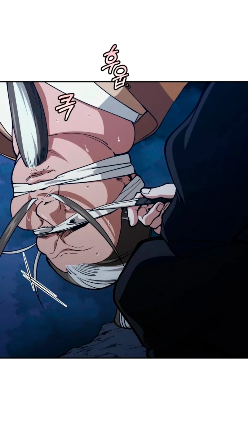 Mi papá es el más fuerte bajo el cielo. Capitulo 12 página 22