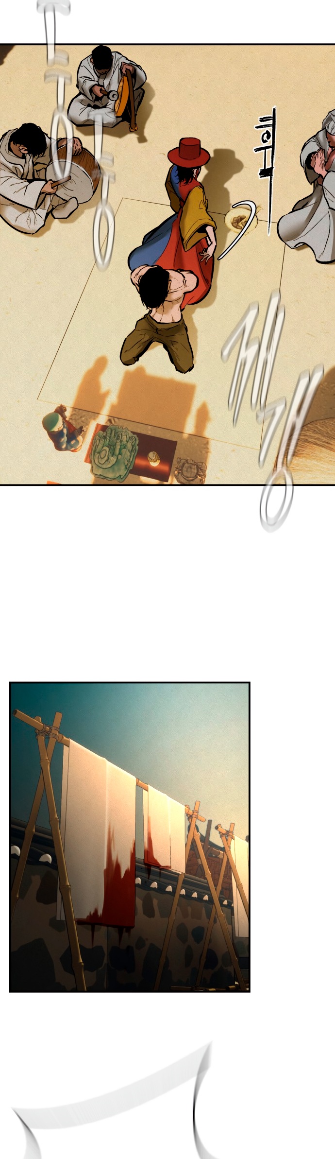 El Heredero del Dios Maligno Capítulo 1 página 25