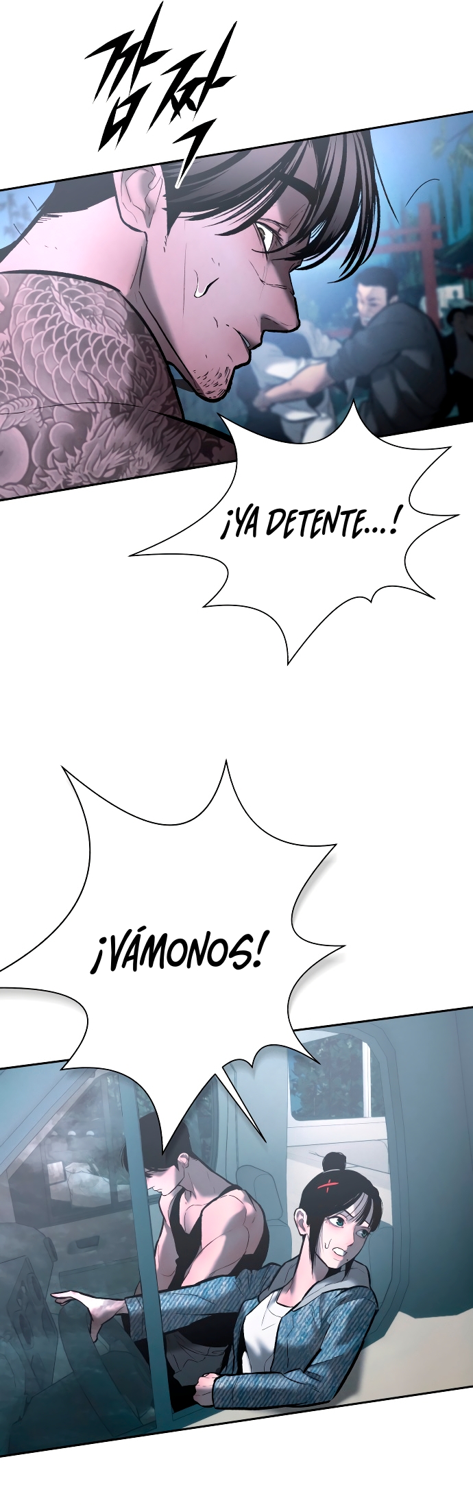 El Heredero del Dios Maligno Capítulo 26 página 69