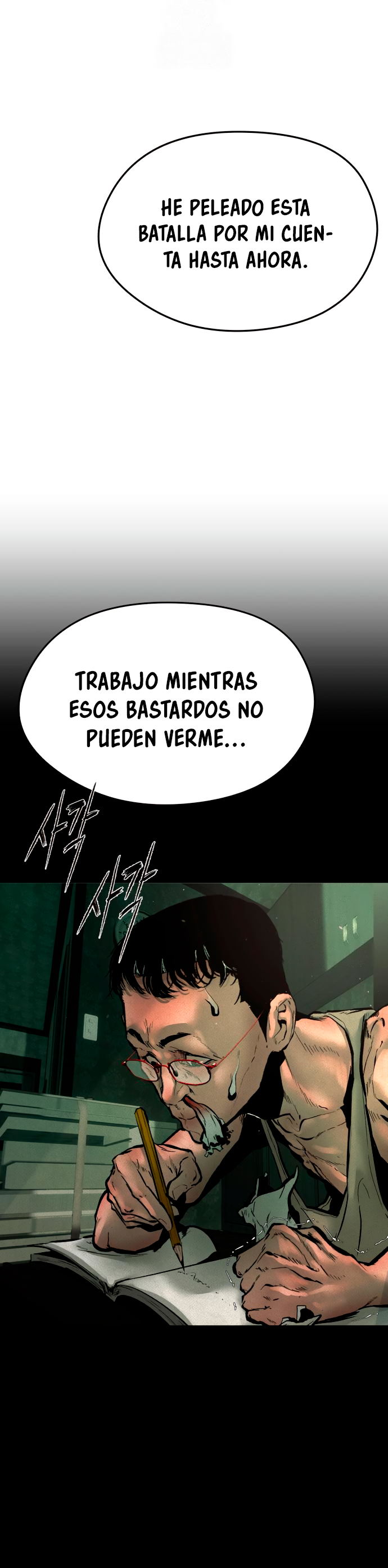 El Heredero del Dios Maligno Capítulo 6 página 42