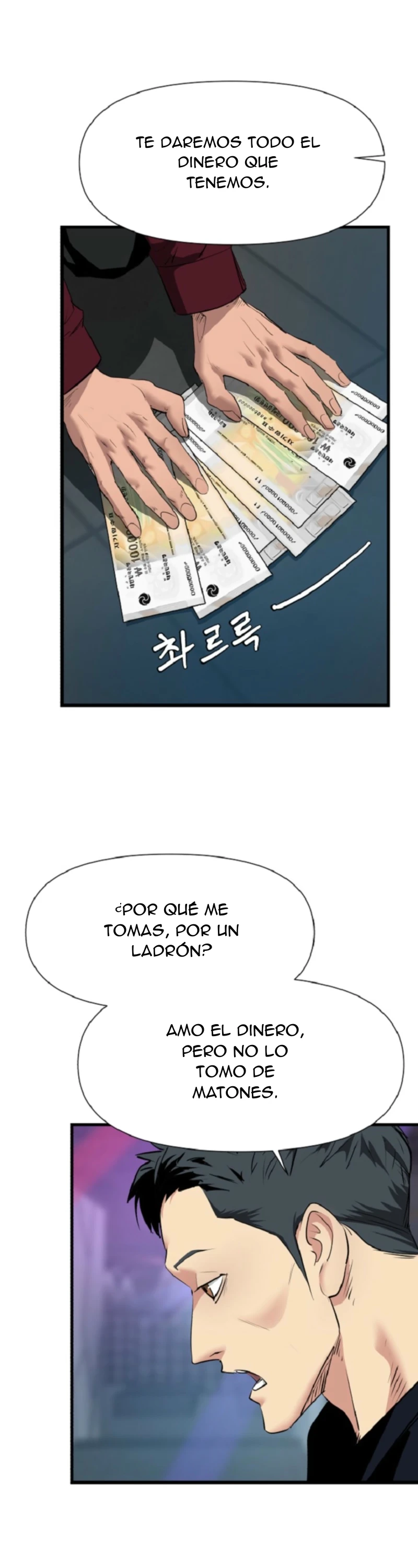 El luchador poseído Capítulo 13 página 21