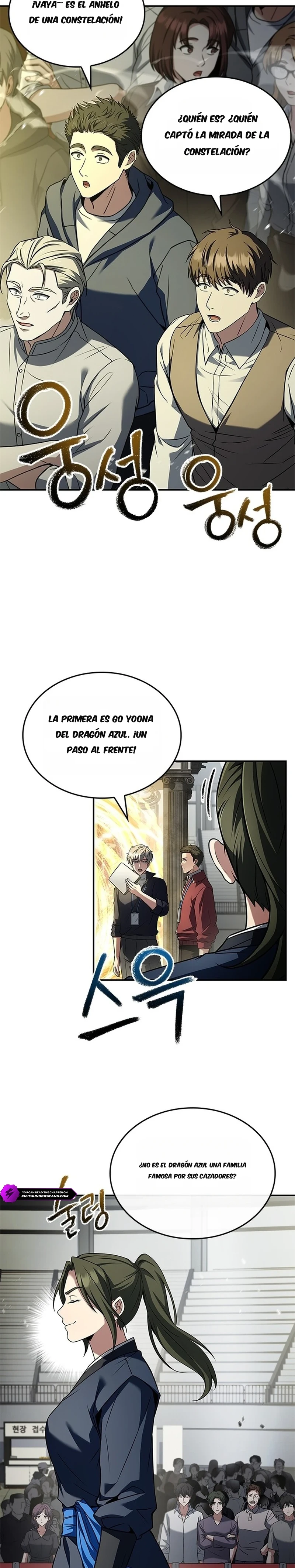 El bárbaro de la Edad Media Capítulo 3 página 5