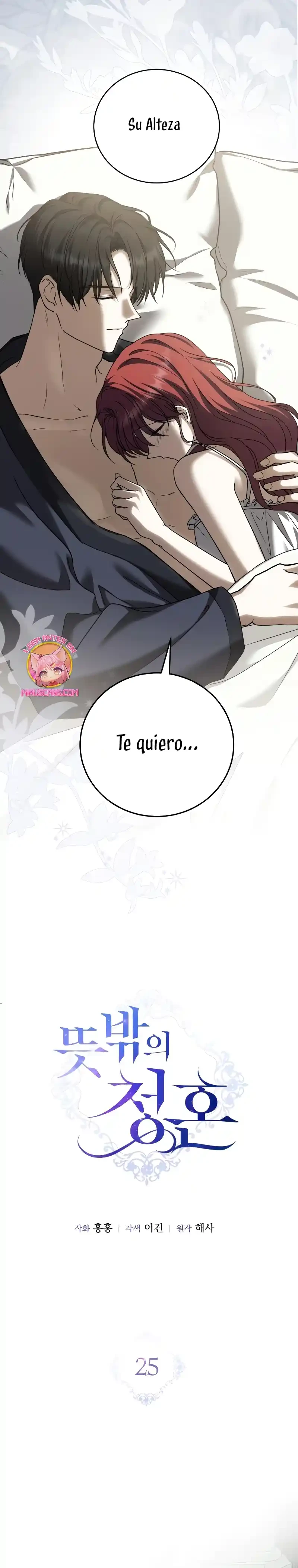 Una Propuesta De Matrimonio Inesperada Capitulo 25 página 7