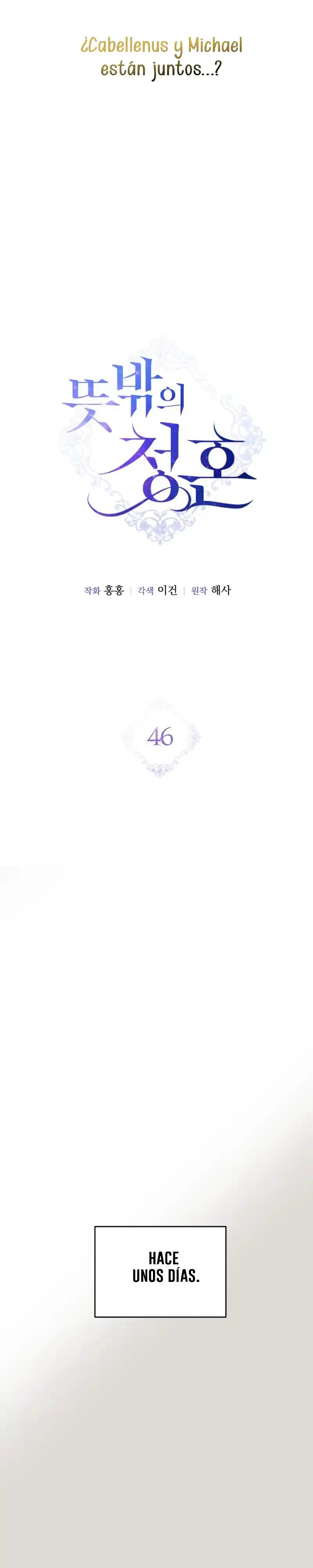 Una Propuesta De Matrimonio Inesperada Capitulo 46 página 16