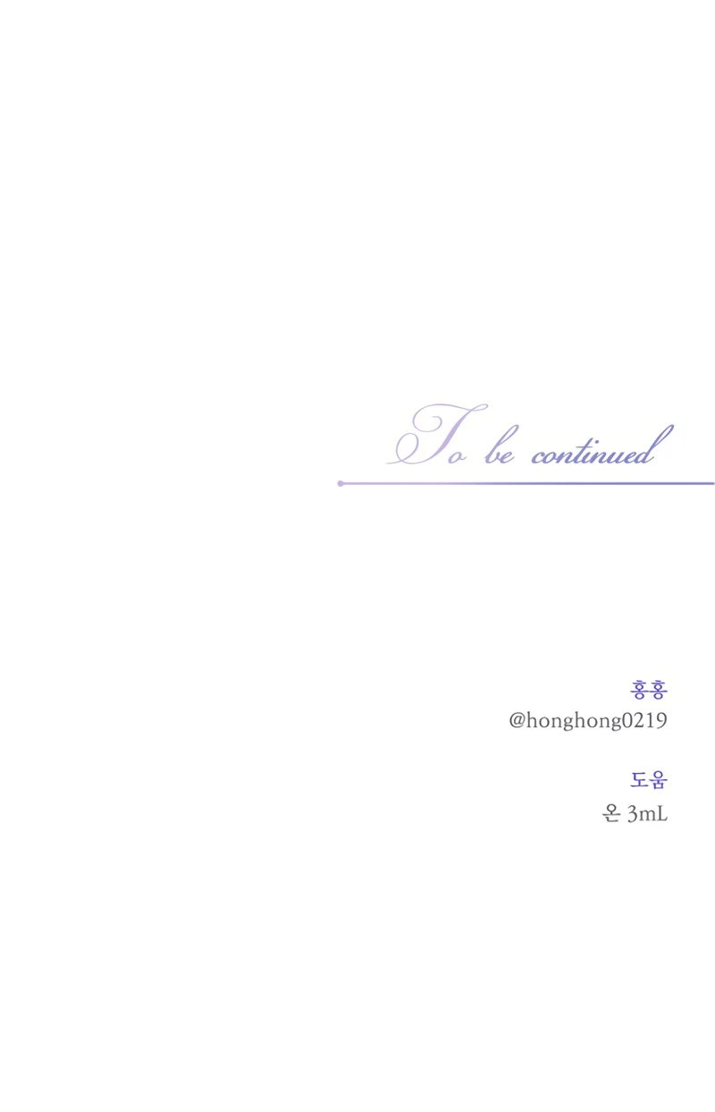 Una Propuesta De Matrimonio Inesperada Capitulo 82 página 71