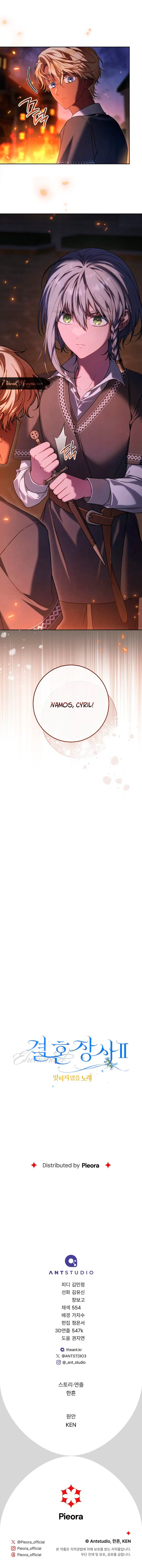 Matrimonio Contractual 2 Capitulo 40 página 8