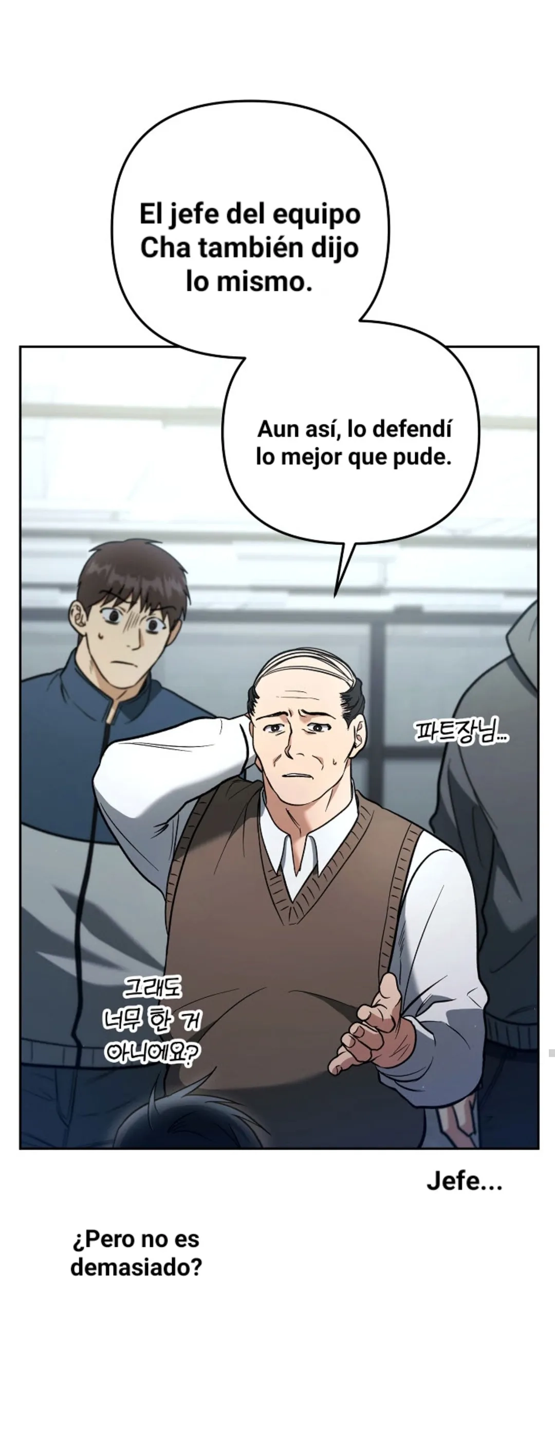 Romance no romántico Capitulo 1 página 62