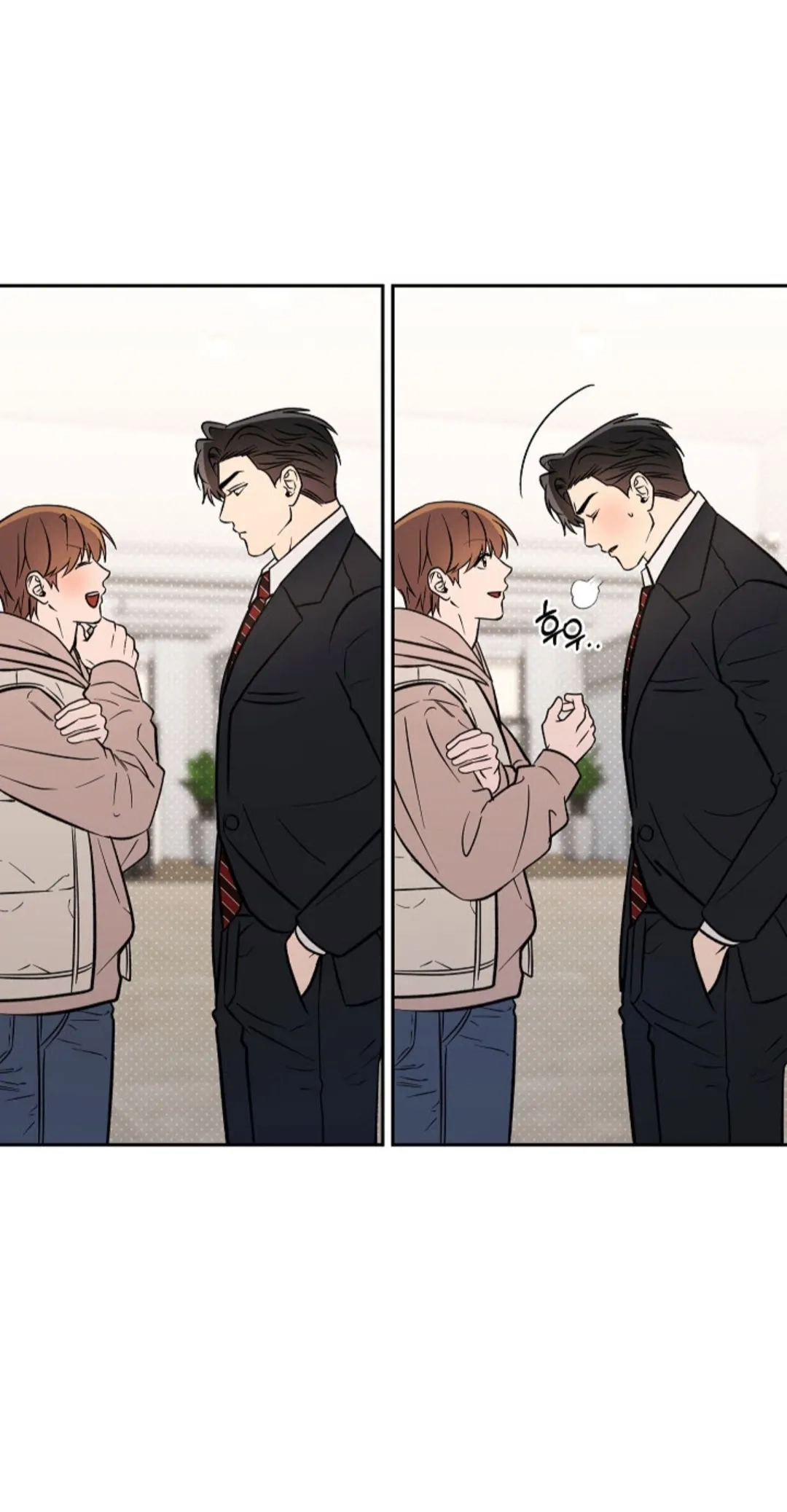 Romance no romántico Capitulo 11 página 12