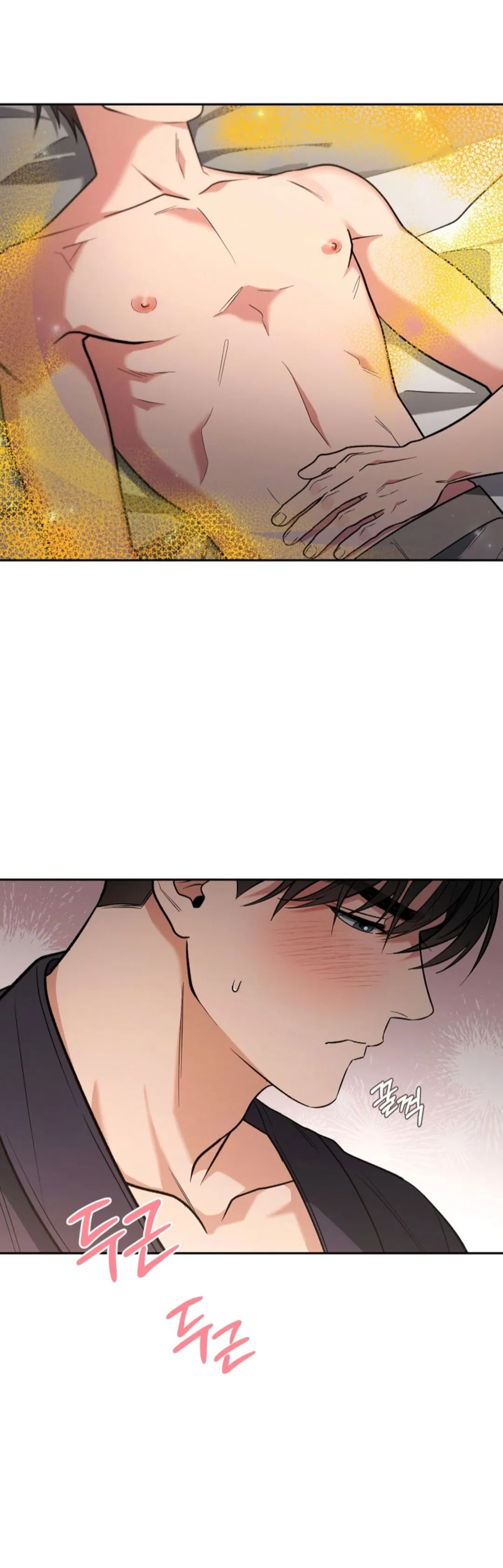 Romance no romántico Capitulo 14 página 26