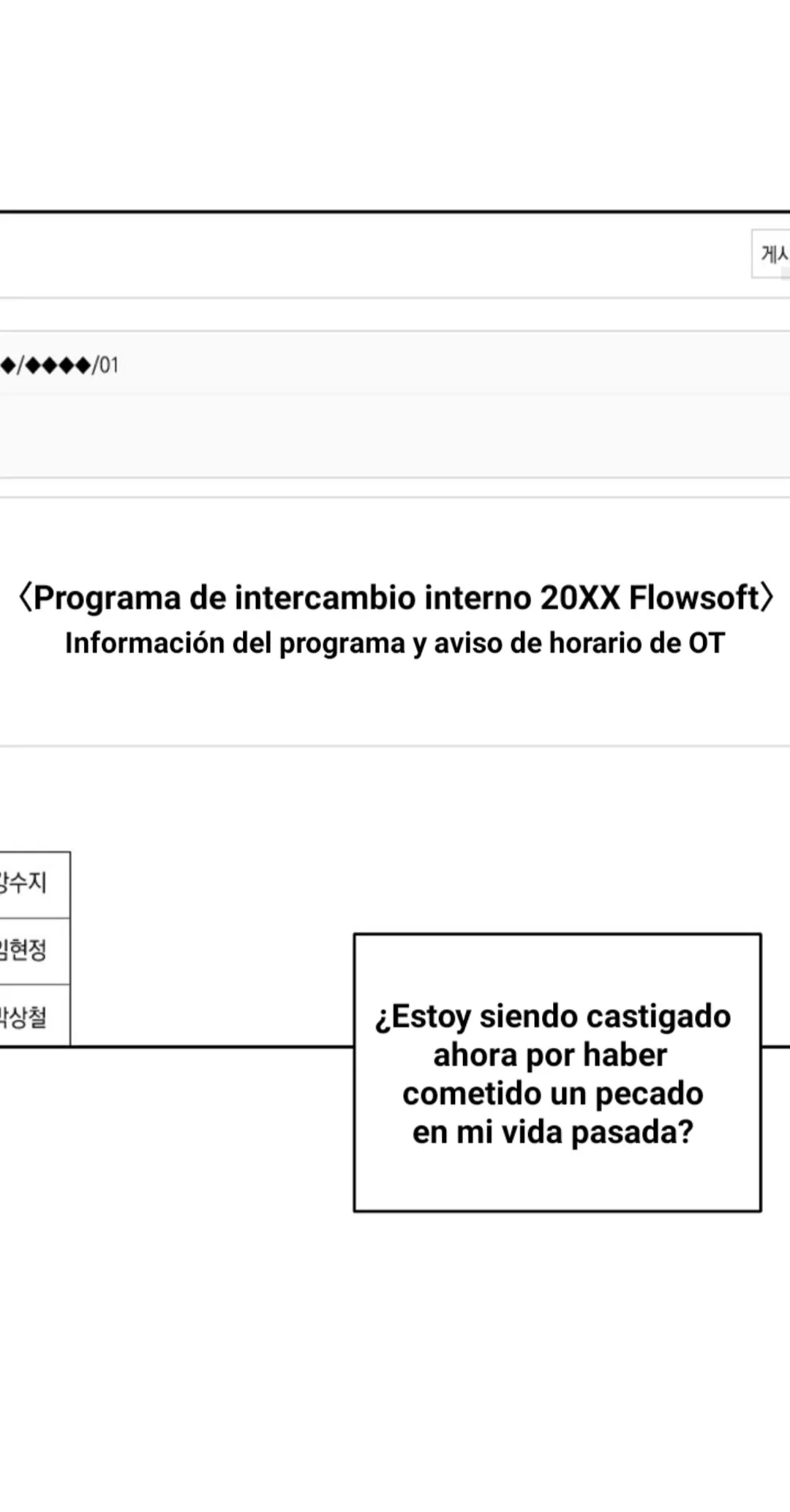 Romance no romántico Capitulo 2 página 18