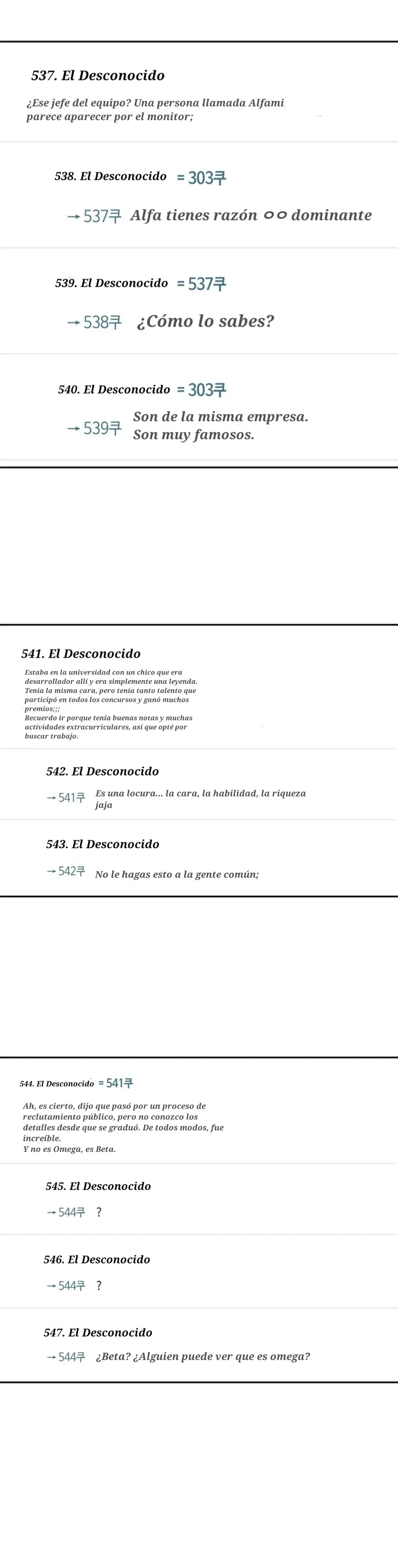 Romance no romántico Capitulo 22 página 16