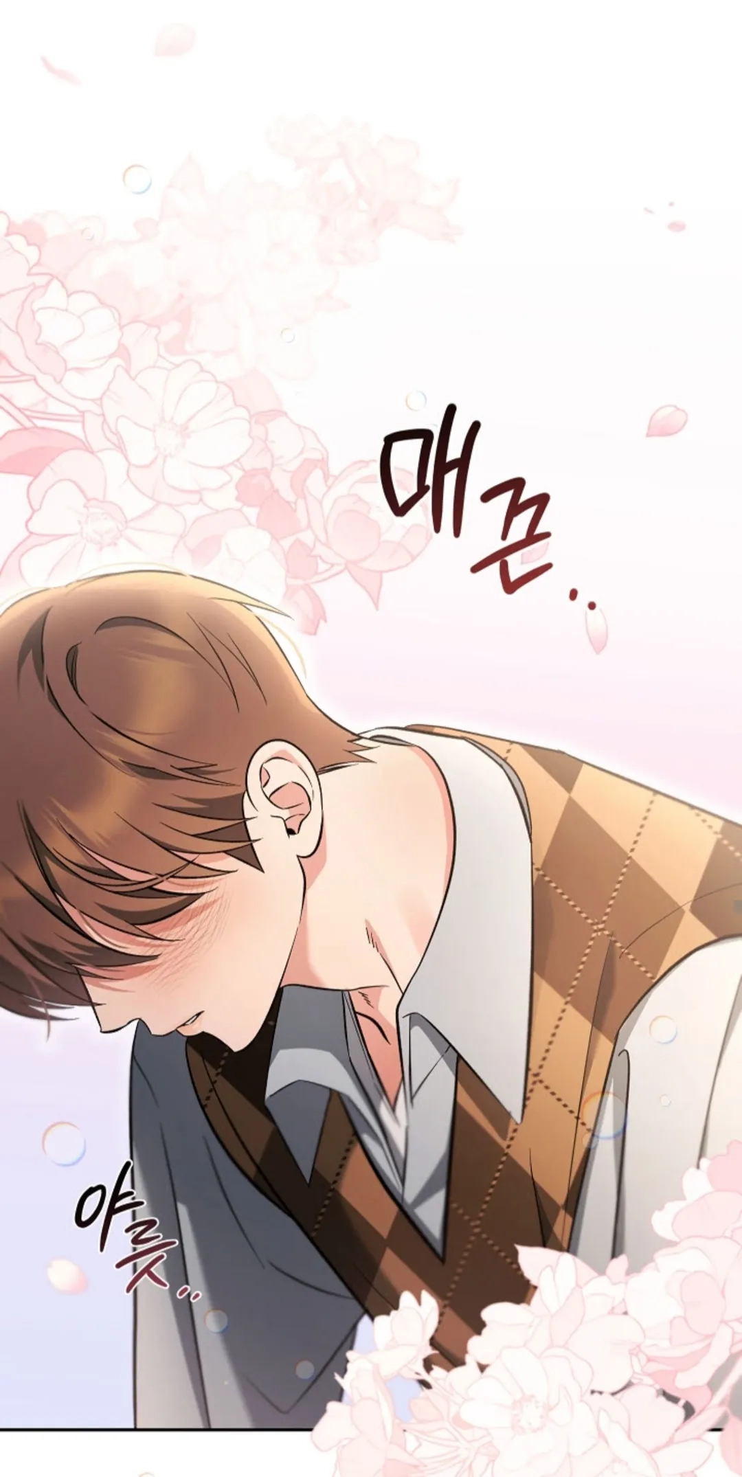 Romance no romántico Capitulo 3 página 20