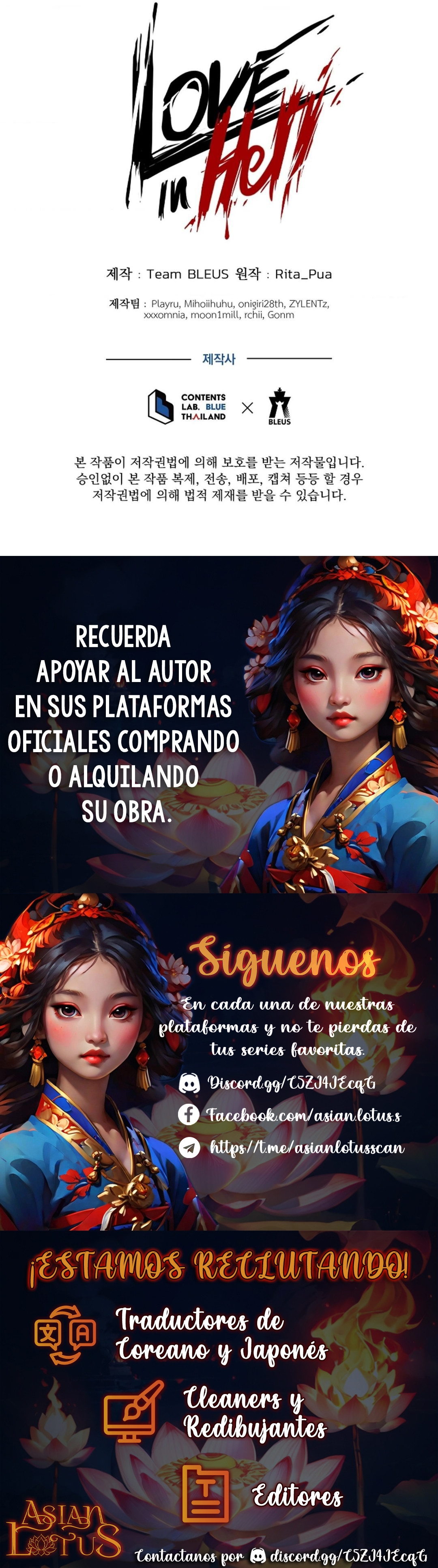 Un amor infernal Capitulo 14 página 16