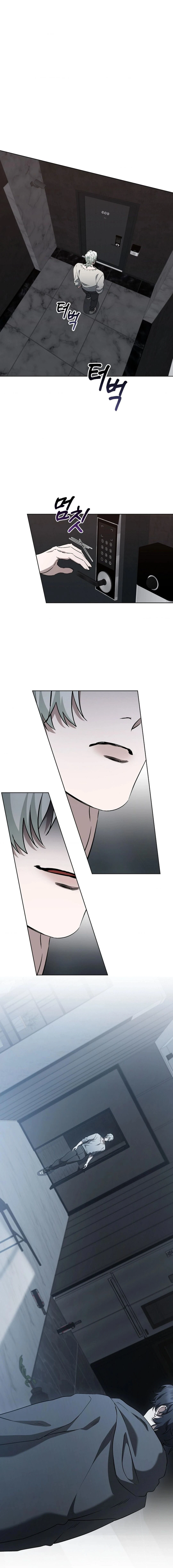 Un amor infernal Capitulo 18 página 12