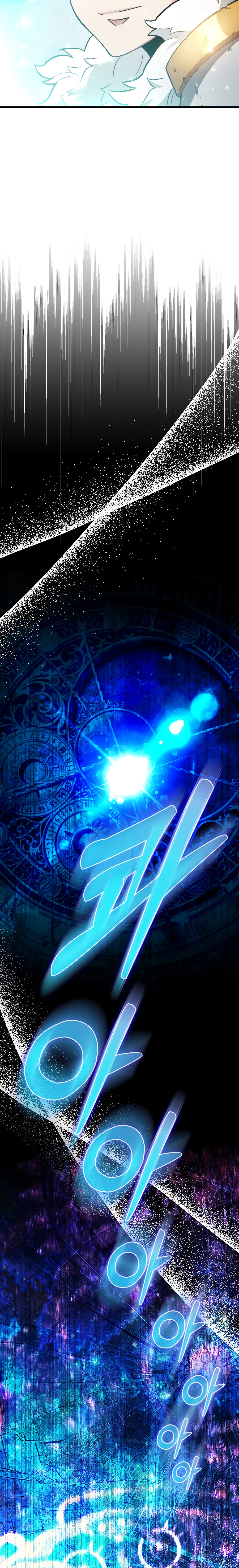 El Maestro de la Espada de Noveno Rango Capitulo 1.2 página 14