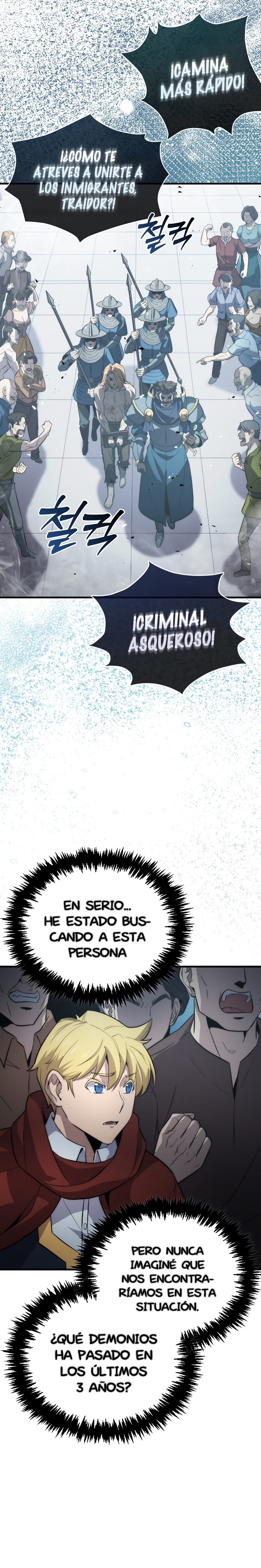 El Maestro de la Espada de Noveno Rango Capitulo 14.1 página 7