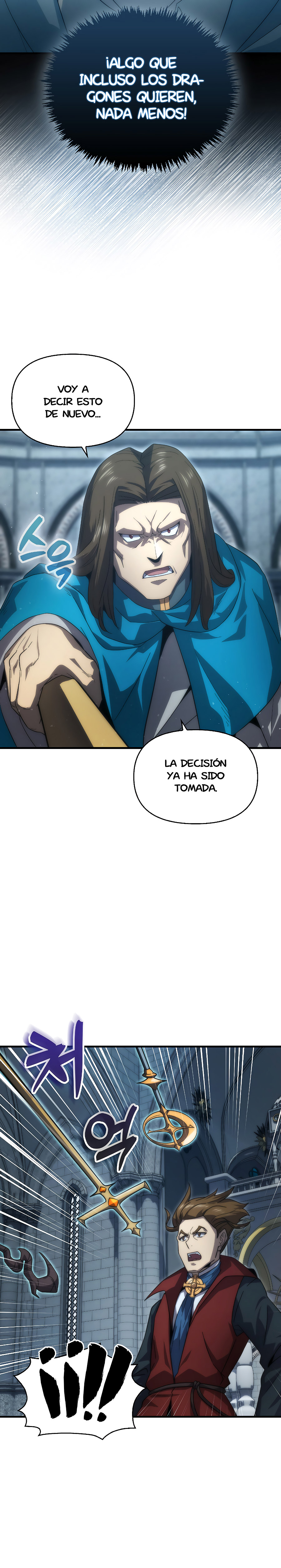 El Maestro de la Espada de Noveno Rango Capitulo 37.1 página 17