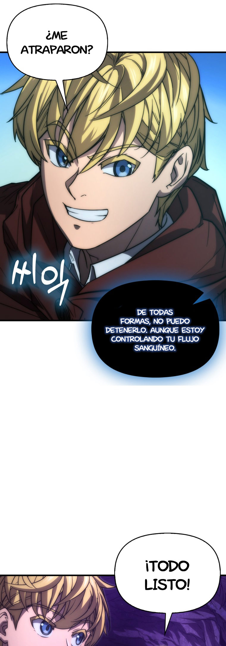 El Maestro de la Espada de Noveno Rango Capitulo 42.2 página 13