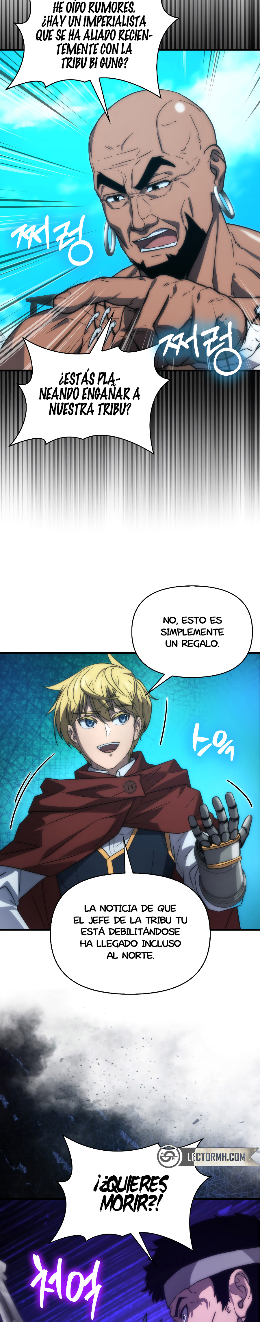 El Maestro de la Espada de Noveno Rango Capitulo 45.1 página 9