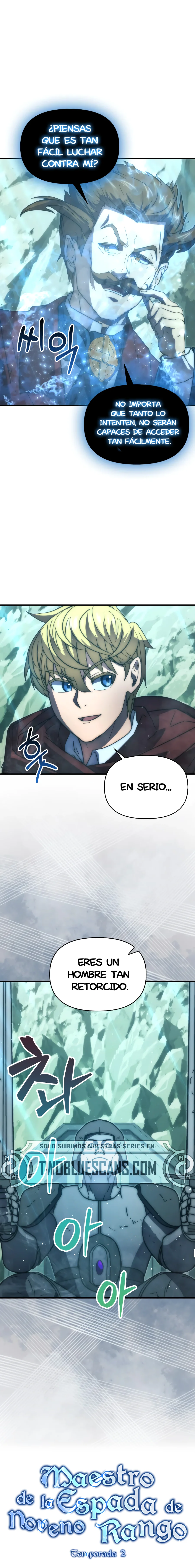 El Maestro de la Espada de Noveno Rango Capitulo 51.1 página 3