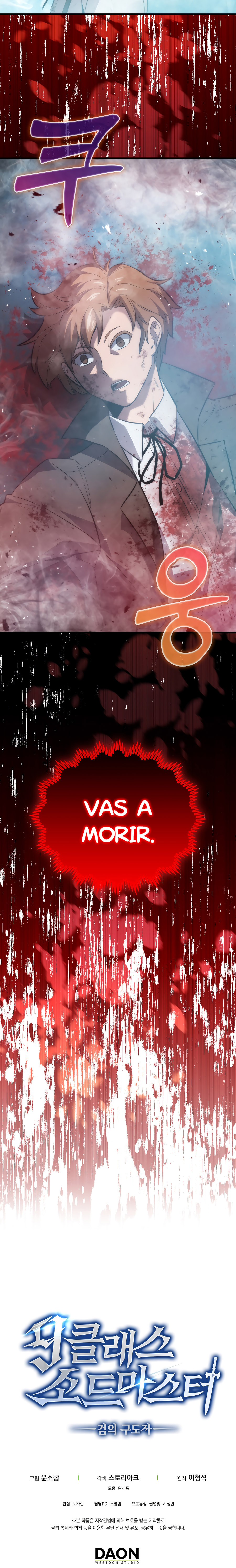 El Maestro de la Espada de Noveno Rango Capitulo 6.2 página 12