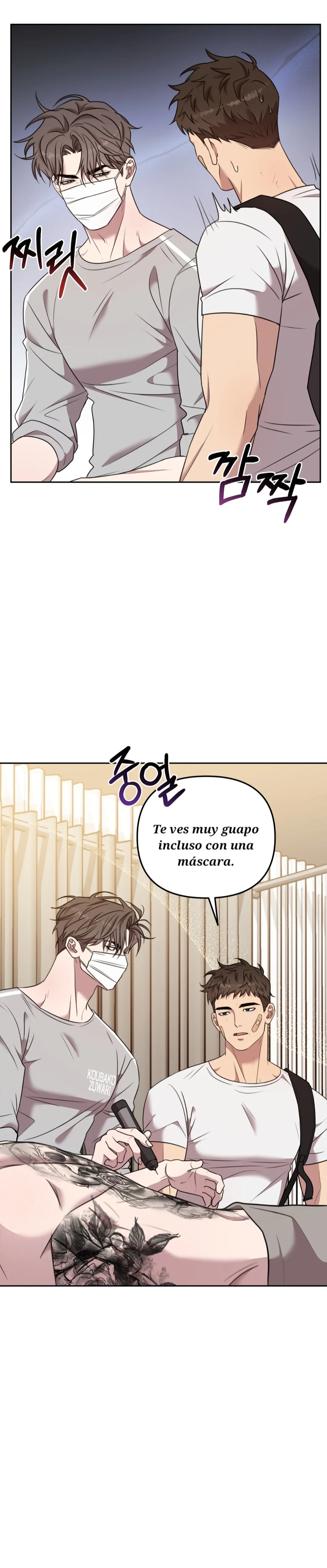 Negro y Gris Capitulo 5 página 17