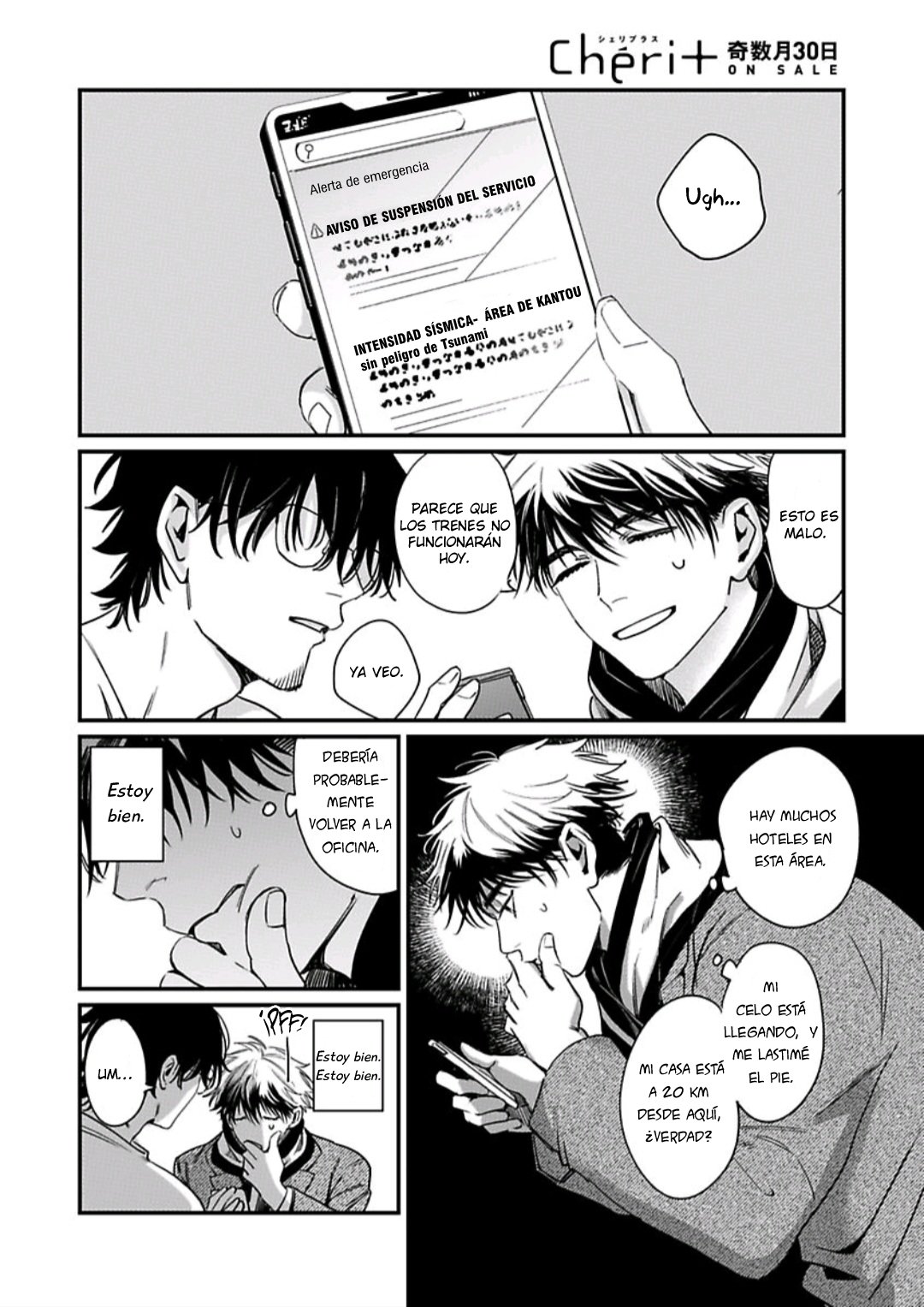 Memai wa Madoi no Tsugai Capitulo 1 página 21