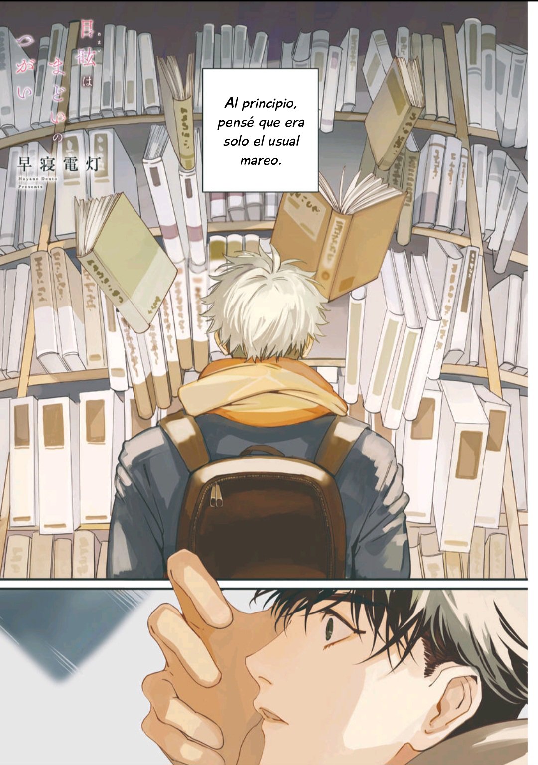 Memai wa Madoi no Tsugai Capitulo 1 página 8