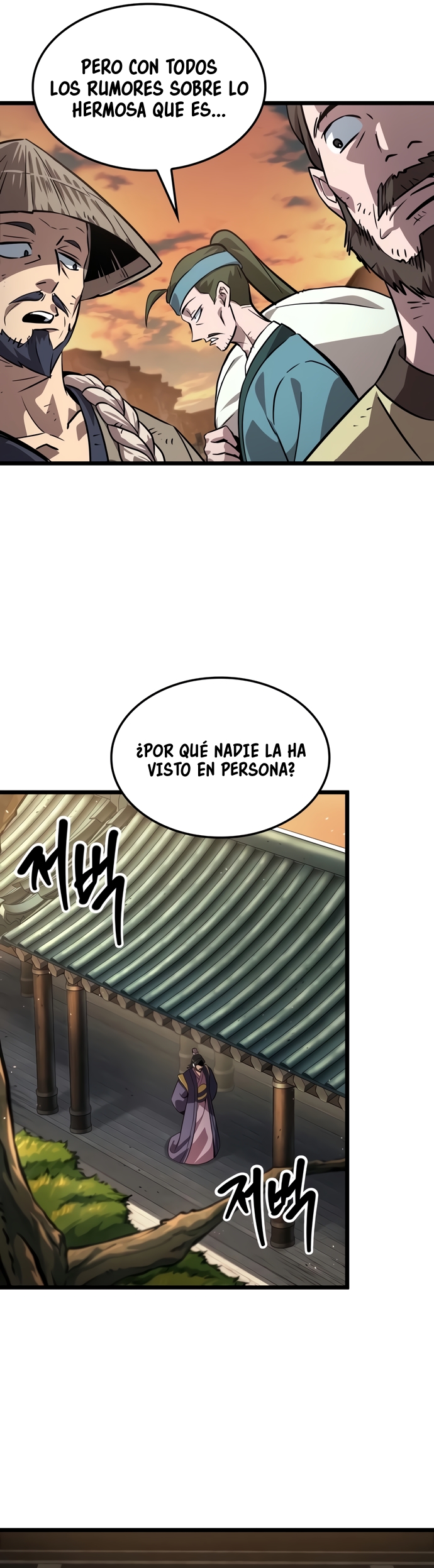 Crónicas del artista marcial que desafió el destino Capítulo 14 página 7