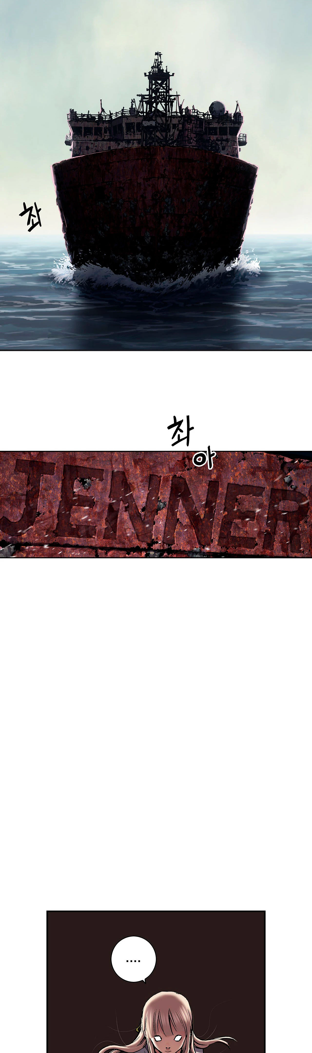 Leviathan Capitulo 144 página 3
