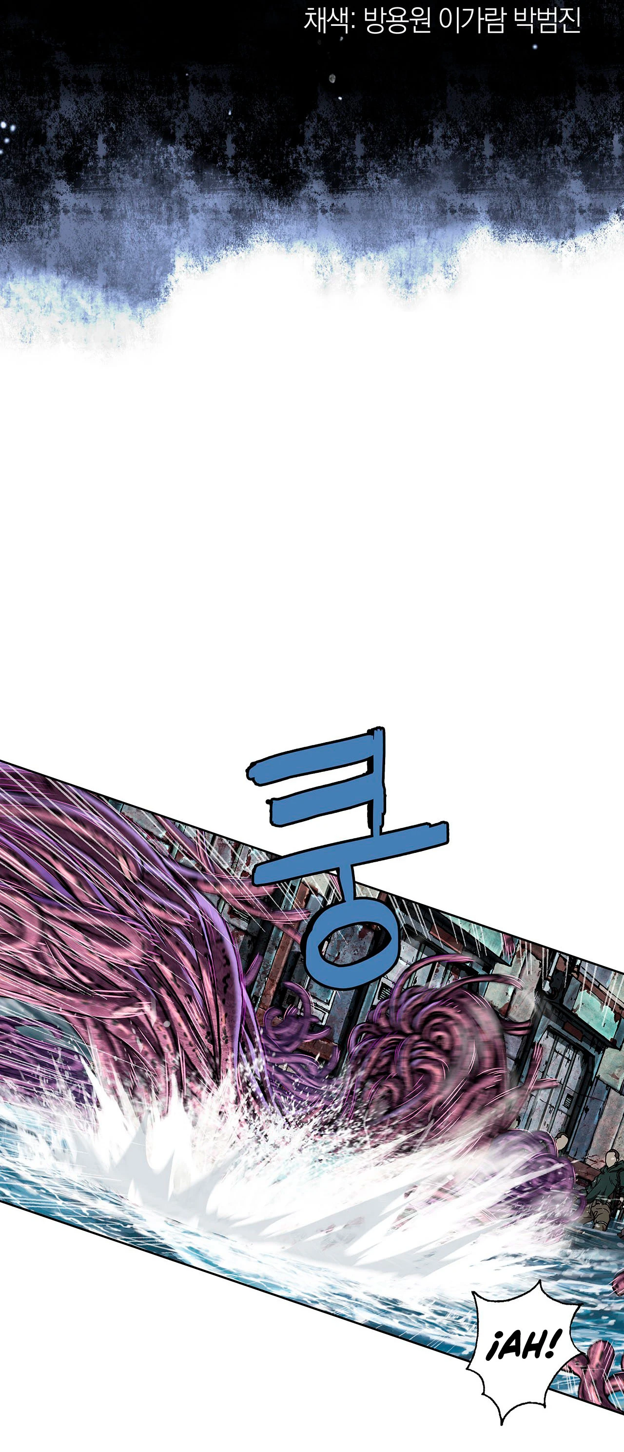 Leviathan Capitulo 145 página 6