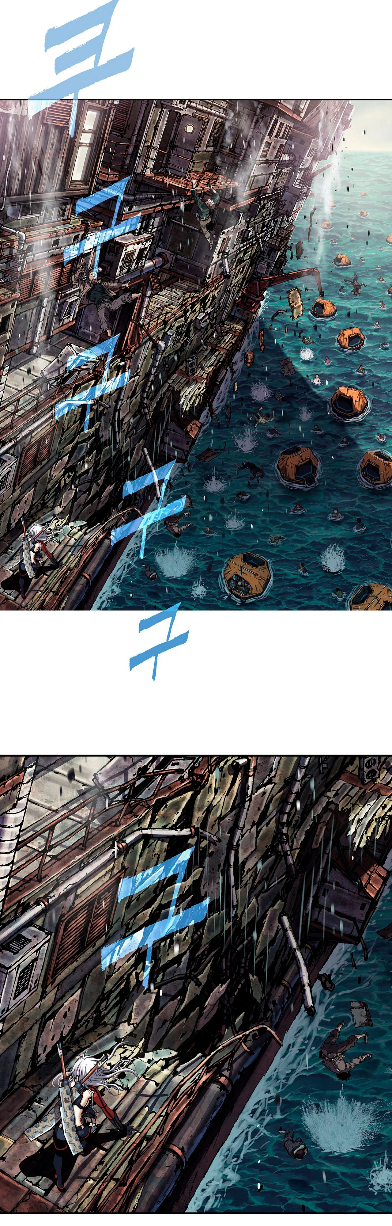 Leviathan Capitulo 148 página 13