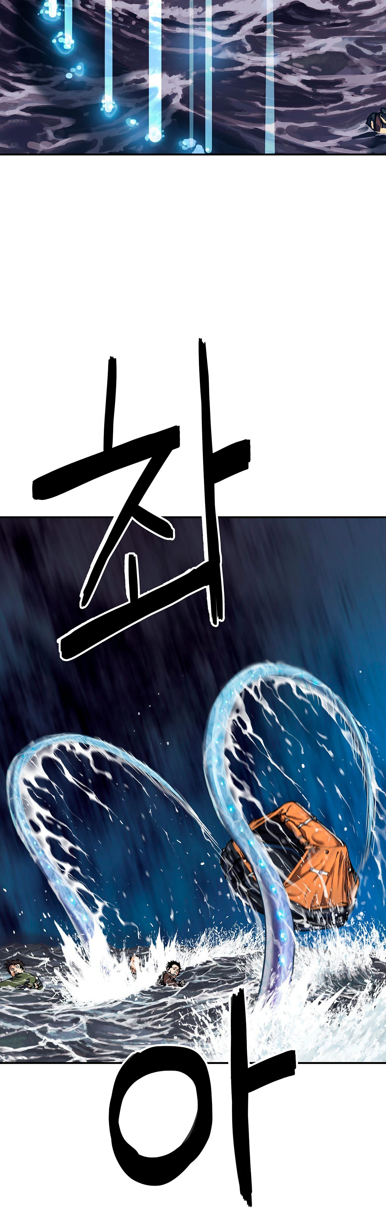 Leviathan Capitulo 148 página 17