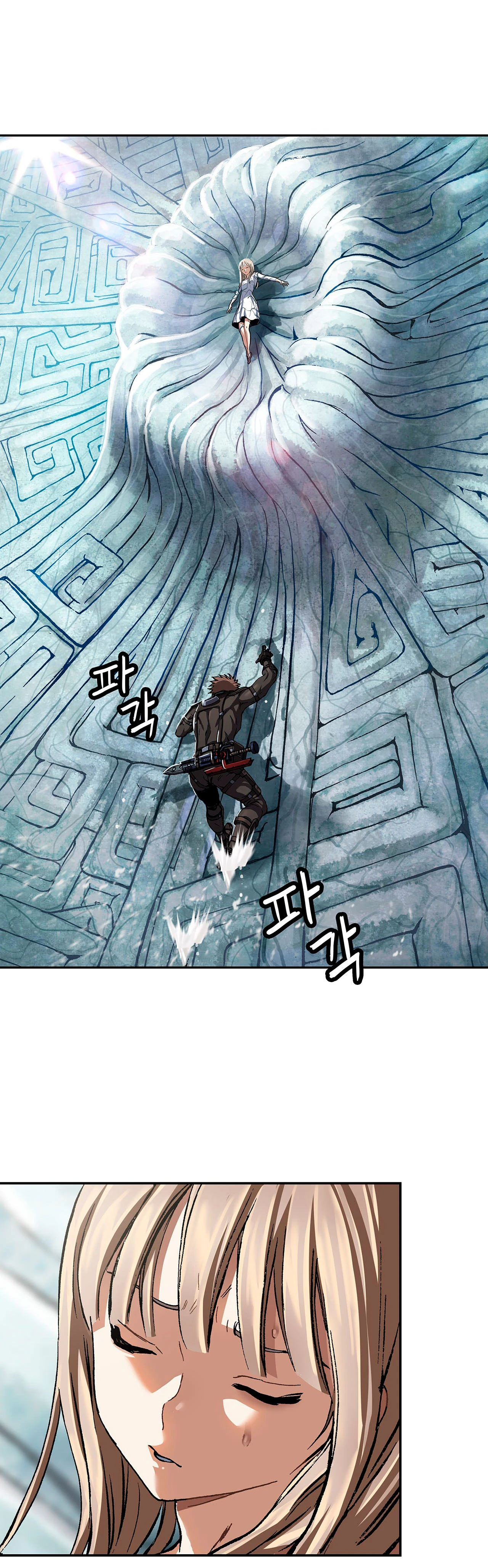 Leviathan Capitulo 149 página 5