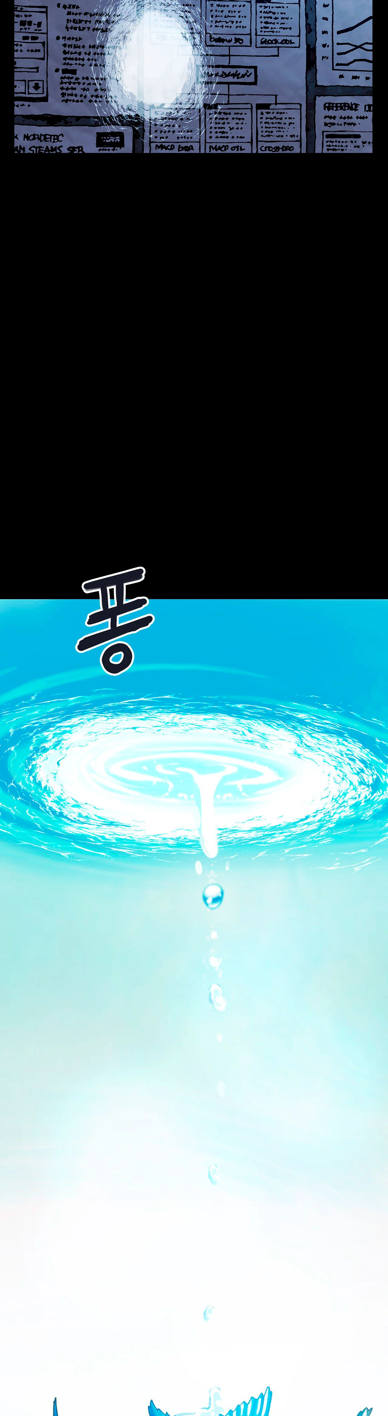Leviathan Capitulo 152 página 22
