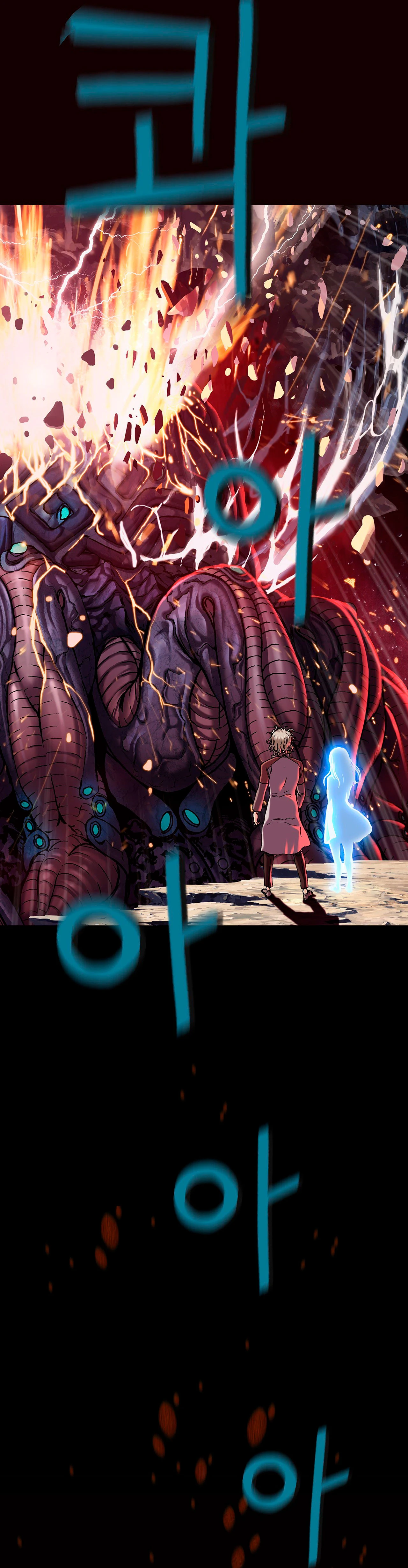 Leviathan Capitulo 152 página 39