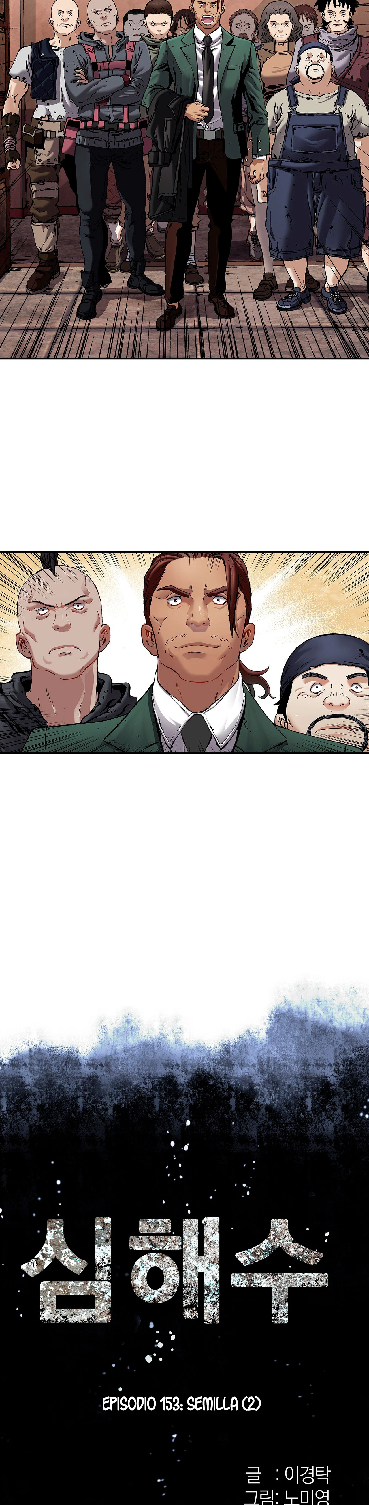 Leviathan Capitulo 153 página 3