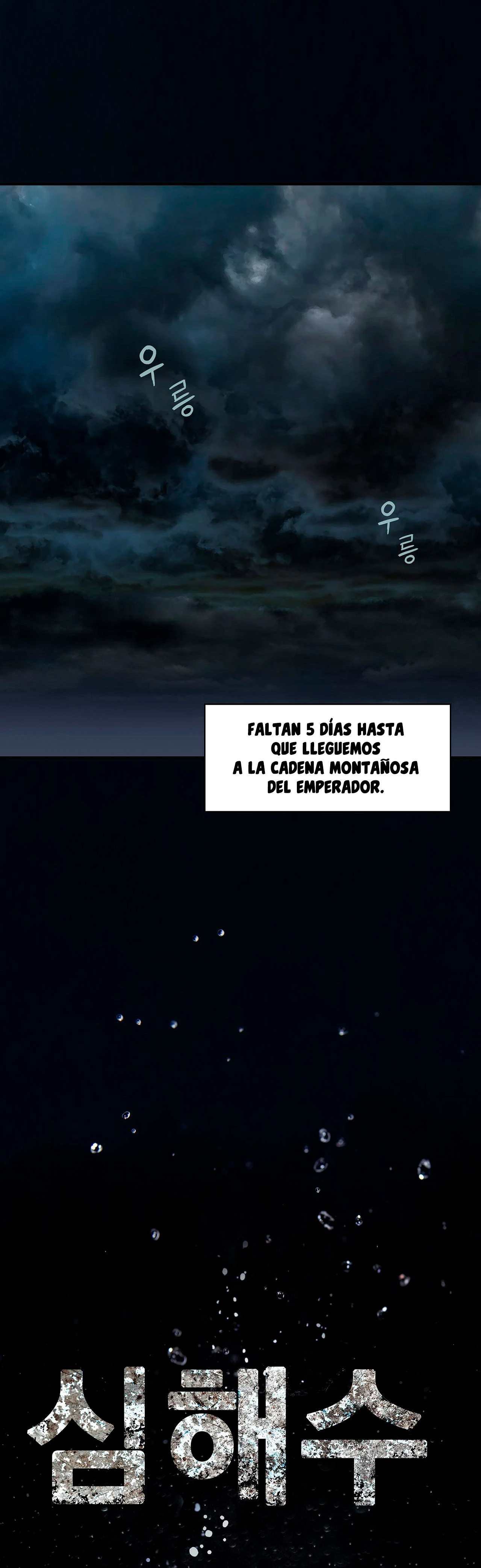 Leviathan Capitulo 155 página 3