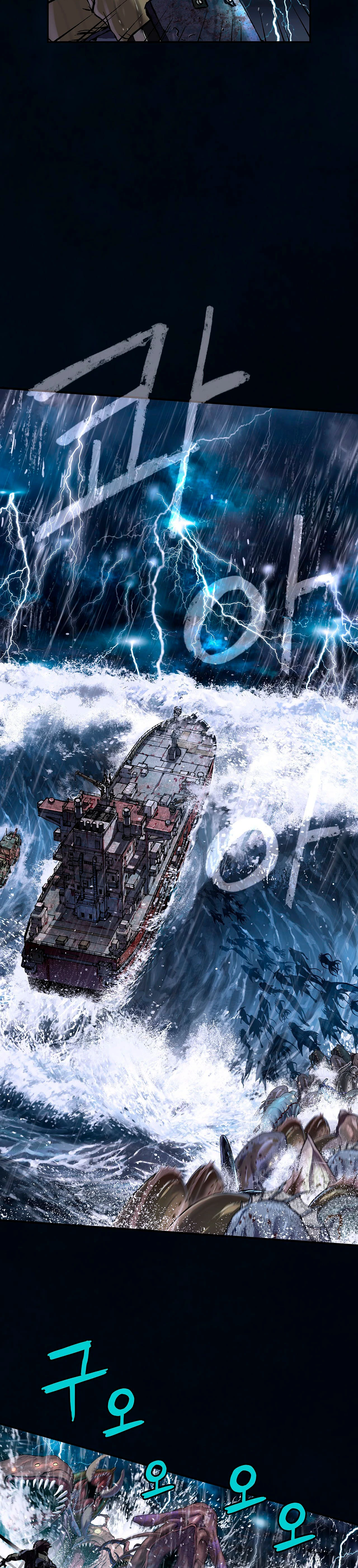 Leviathan Capitulo 156 página 25