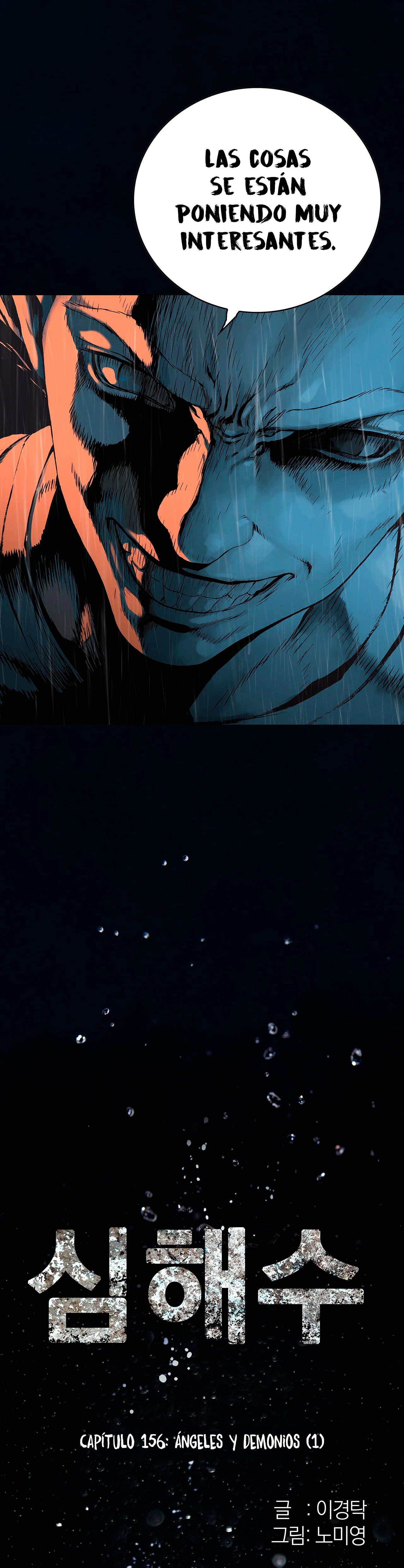 Leviathan Capitulo 156 página 3