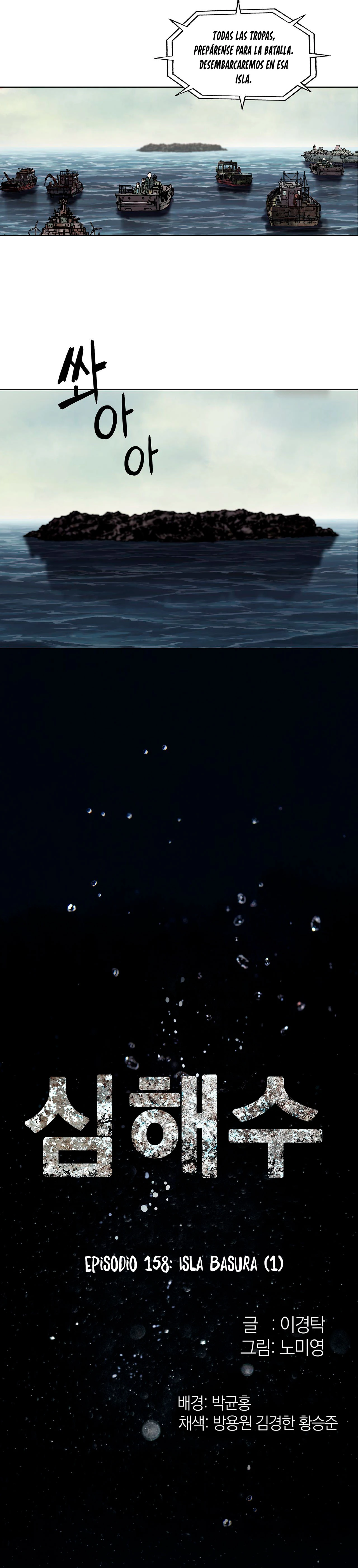 Leviathan Capitulo 158 página 3