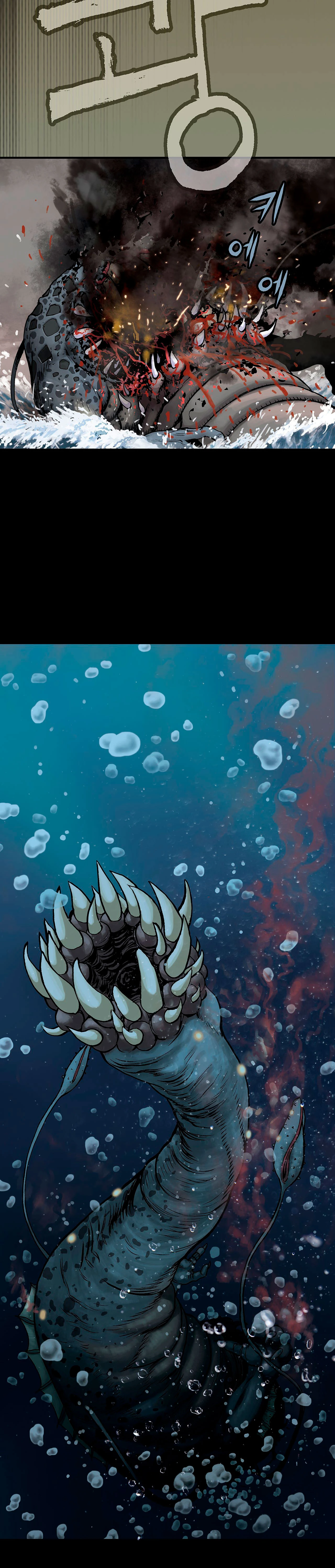 Leviathan Capitulo 160 página 14