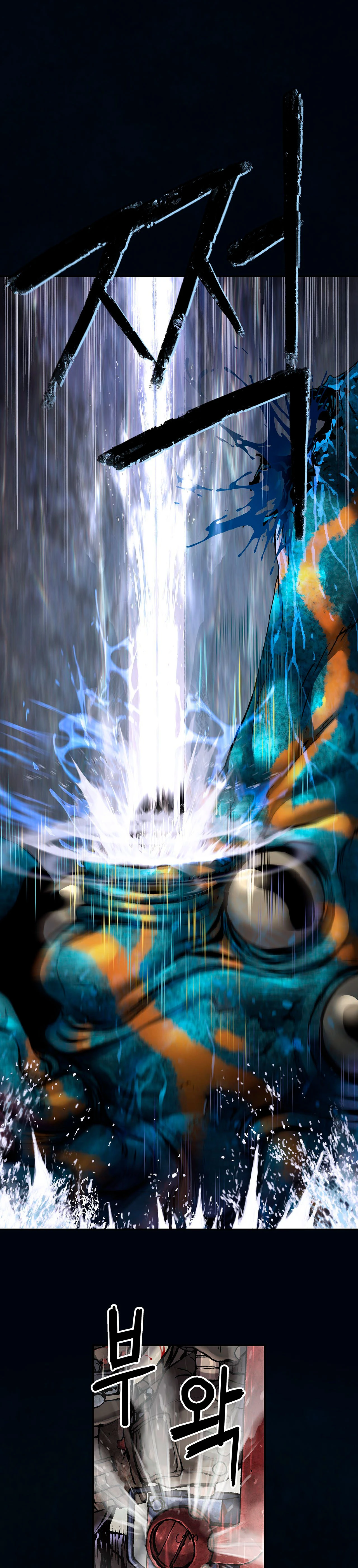 Leviathan Capitulo 162 página 14