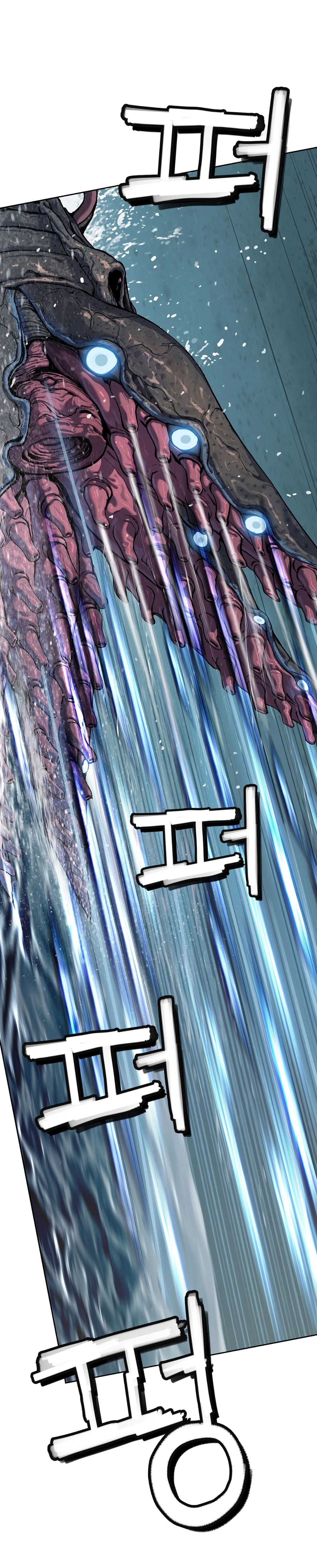 Leviathan Capitulo 168 página 13
