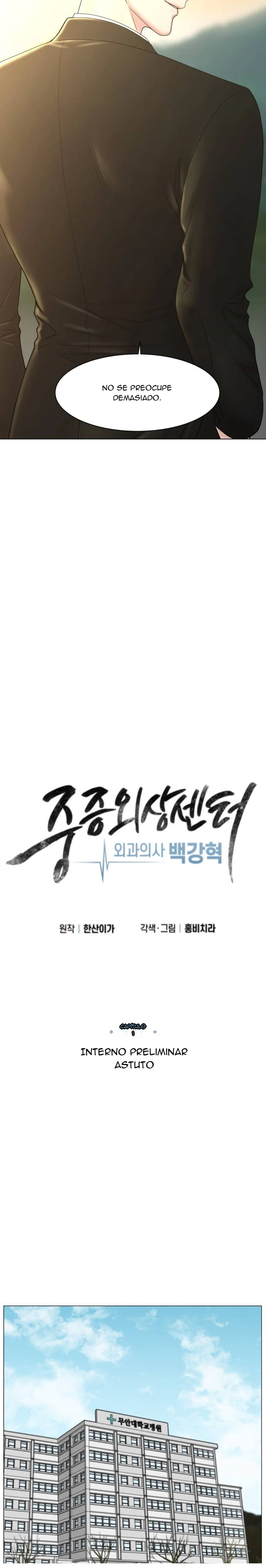 Centro de traumatismos graves: cirujano Baek Kang-hyeok Capítulo 1 página 12