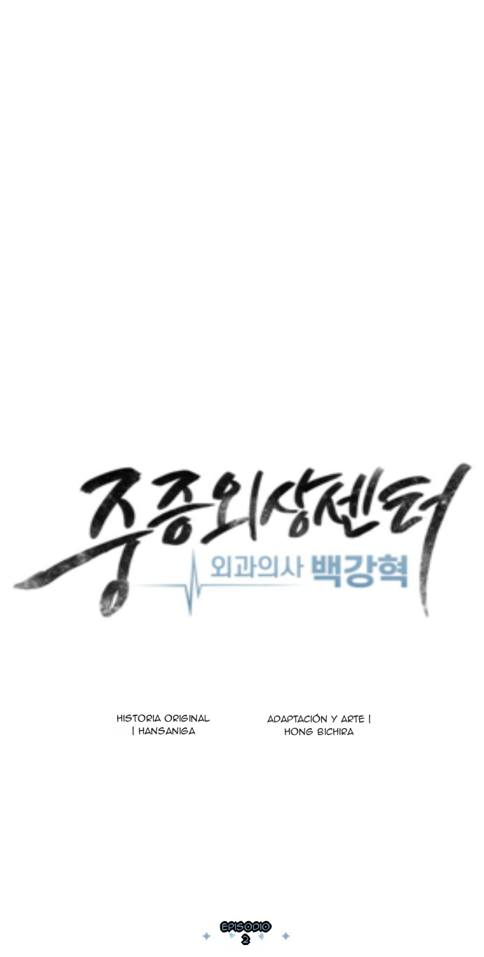 Centro de traumatismos graves: cirujano Baek Kang-hyeok Capítulo 2 página 15