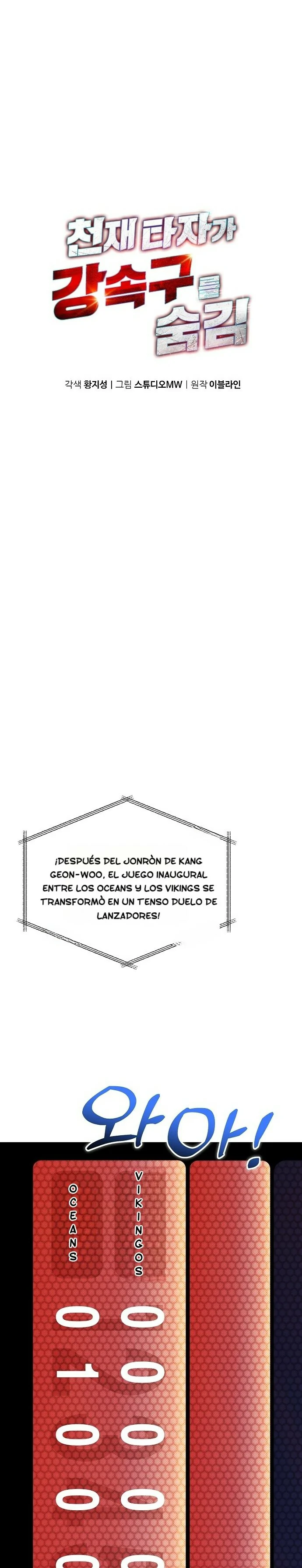 Beisbolista Genio Que Lo Hace Todo Capitulo 15 página 12