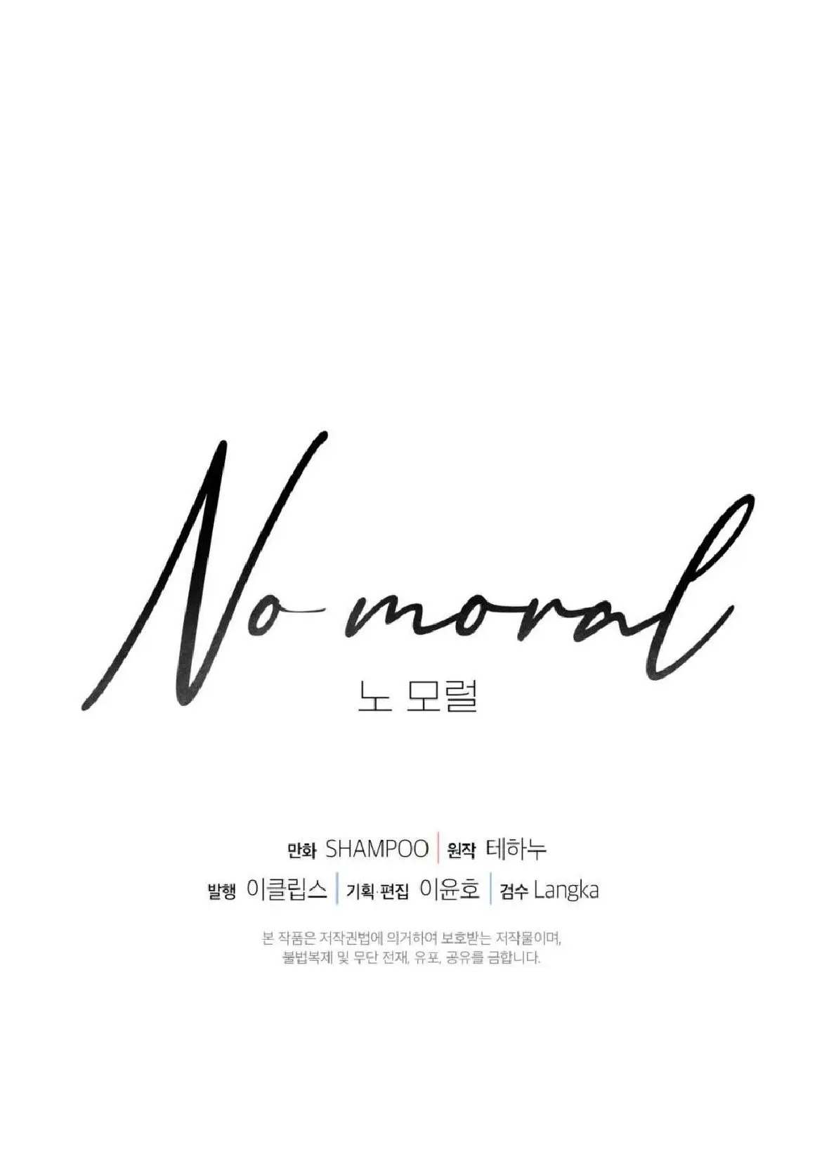 No Moral Capitulo 11 página 69